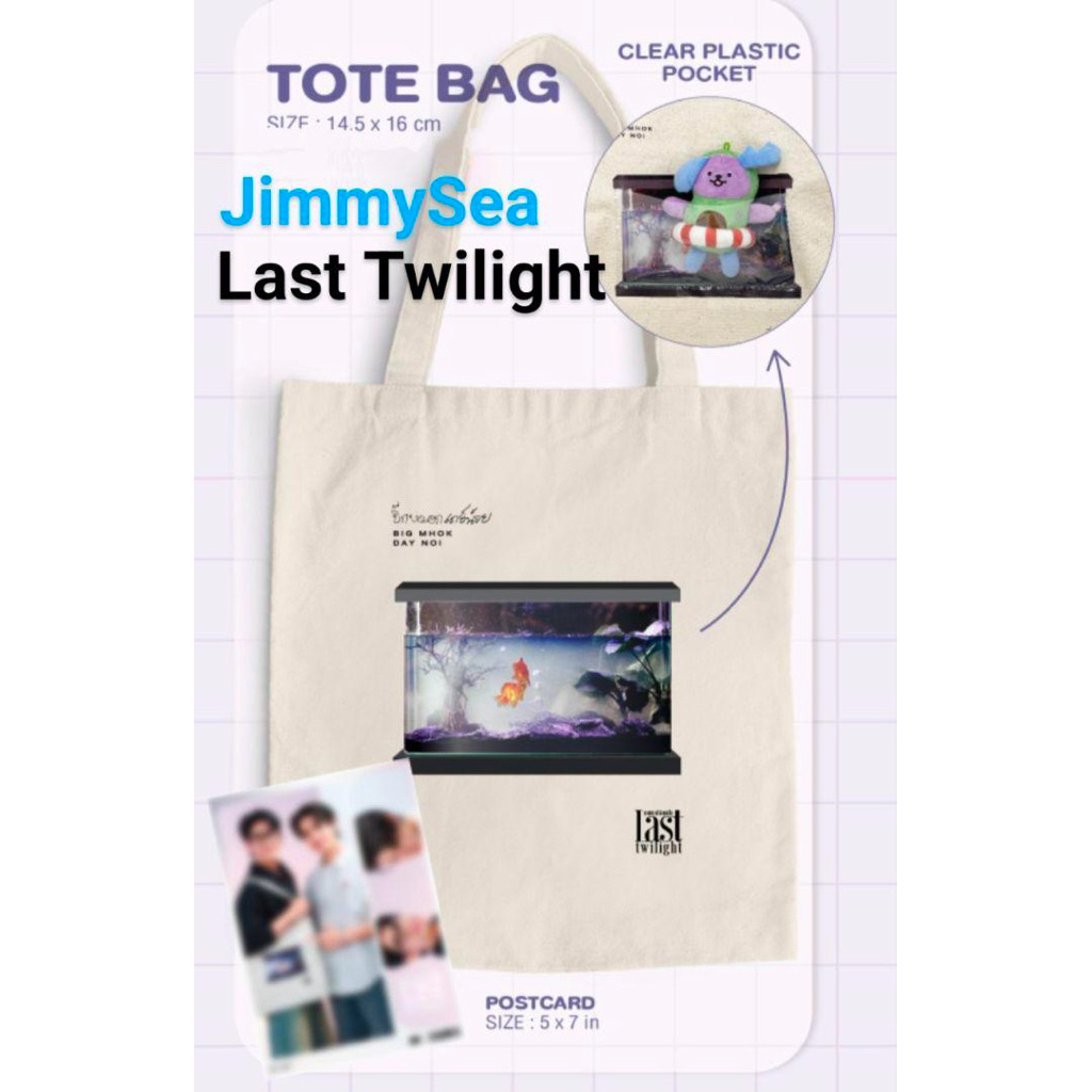 Tote Bag JimmySea Last Twilight  ของใหม่ ไม่เคยใช้งาน