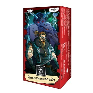 [พร้อมส่ง ส่งไว] Battle of Talingchan Booster Box BT09 มิตรภาพและสายฟ้า 8859564702484 (การ์ดตลิ่งชัน BOT)