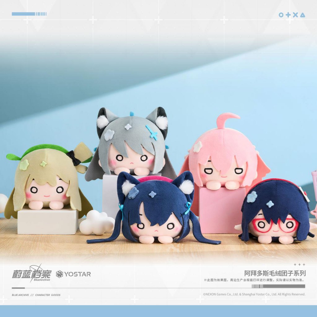 พร้อมส่ง ตุ๊กตา Blue Archive Dango Serie