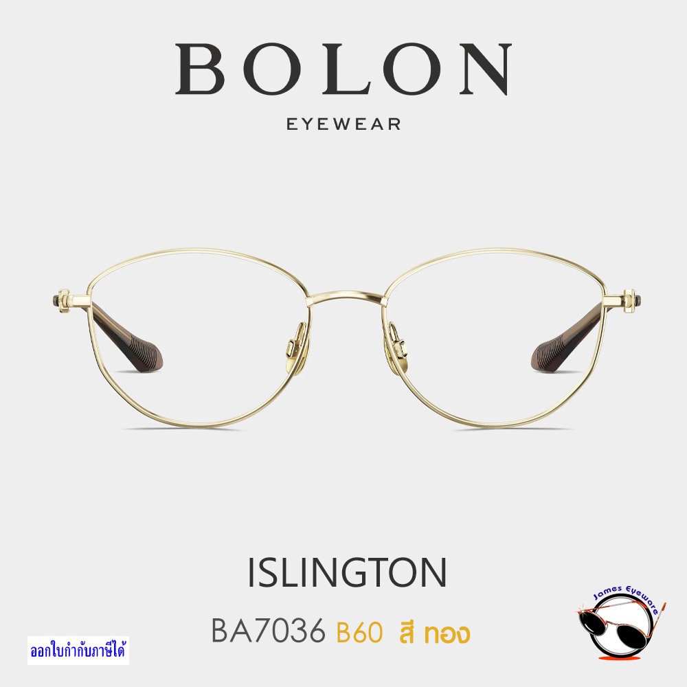 แว่นสายตา รุ่น BA7036 ISLINGTON( Bolon Eyewear FW25 )วิธีสั่งพร้อมเลนส์ราคาพิเศษดูในรายละเอียดสินค้า