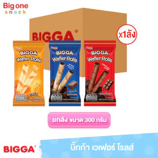 บิ๊กก้า เวเฟอร์ โรลส์ 25g. (ยกลัง 1x12x12)