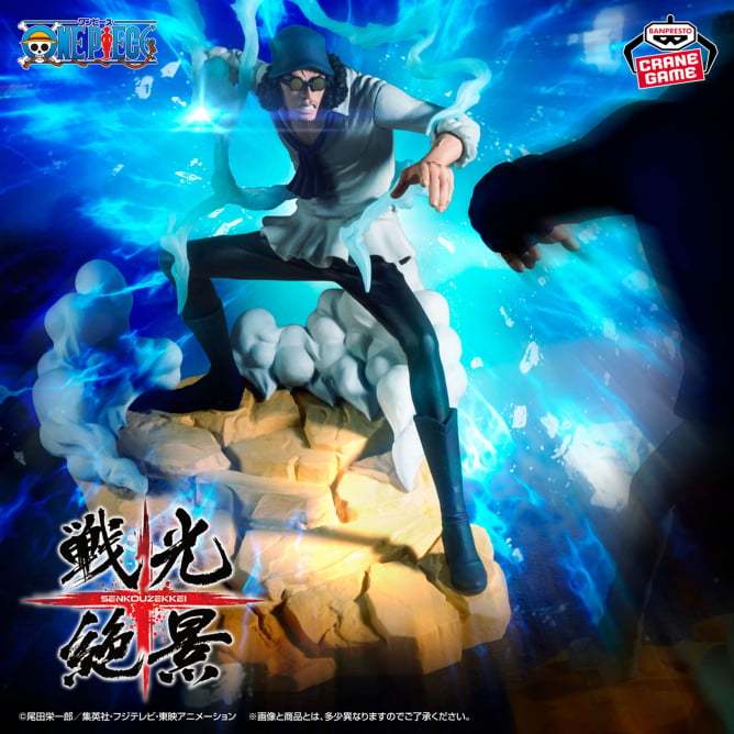 One Piece War Light Spectacular View -KUZAN-