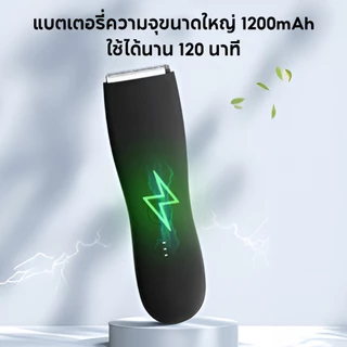 SamuGiken Body Trimmer เครื่องเล็มขนน้องชาย แบตตาเลี่ยนน้องชาย เล็มขน โกนขน กำจัดขน ปลอดภัย IP66ล้างได้ทั้งเครื่อง