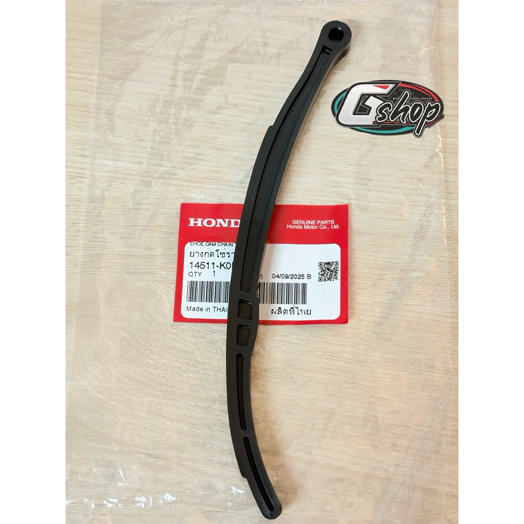 สะพานโซ่ตัวบน สะพานกดโซ่ราวลิ้น Giorno Click160 PCX160 Lead 4 วาร์ว [แท้ศูนย์ Honda] 14511-K0R-V00