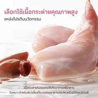 PETStar1เนื้อกระต่ายแท้ 100%🥇แบบชิ้น ฟรีซดราย-โปรตีนสูง ไขมันต่ำ-ดูแลข้อต่อและผิว-ขนสวย-ช่วยย่อยอาหาร-เหมาะสำหรับสุนัขแล