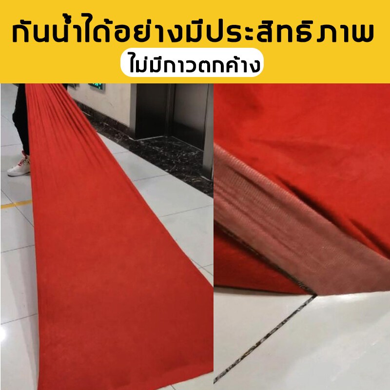 เทปเยื่อกาวสองหน้า Grid Double Sided Tape เทปกันน้ำเหนียวสุด เทปตาข่าย - รูปที่ 4