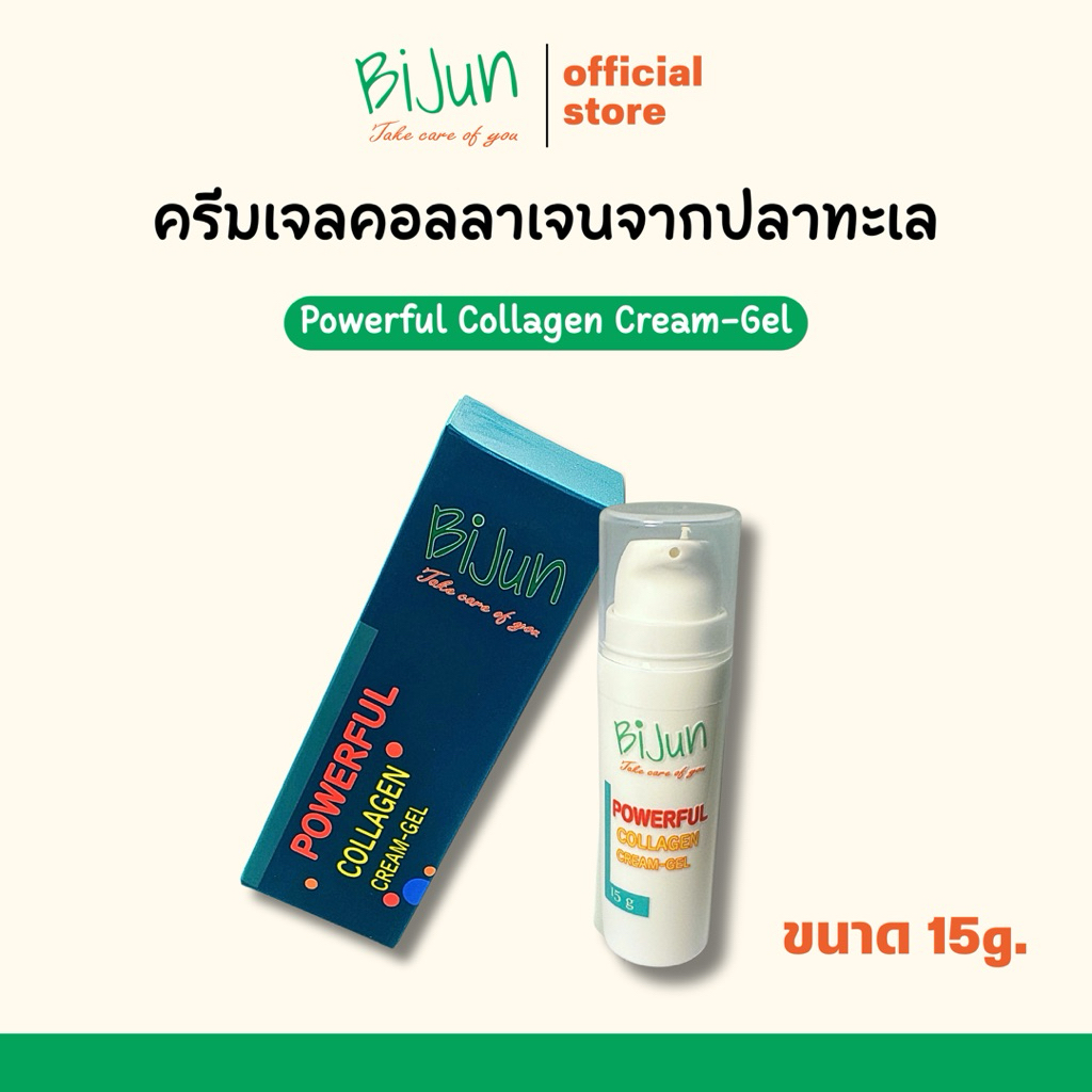 BIJUN POWERFUL COLLAGEN CREAM-GEL