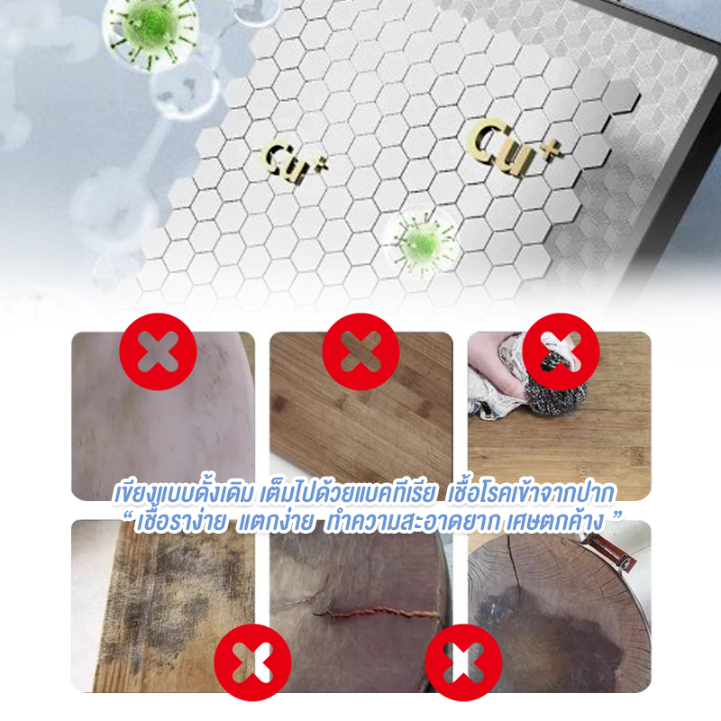 7339 เขียง2ด้าน เขียงสแตนเลส เขียง SUS316+PP เครื่องครัว เขียงหั่น ป้องกันเชื้อรา - รูปที่ 3