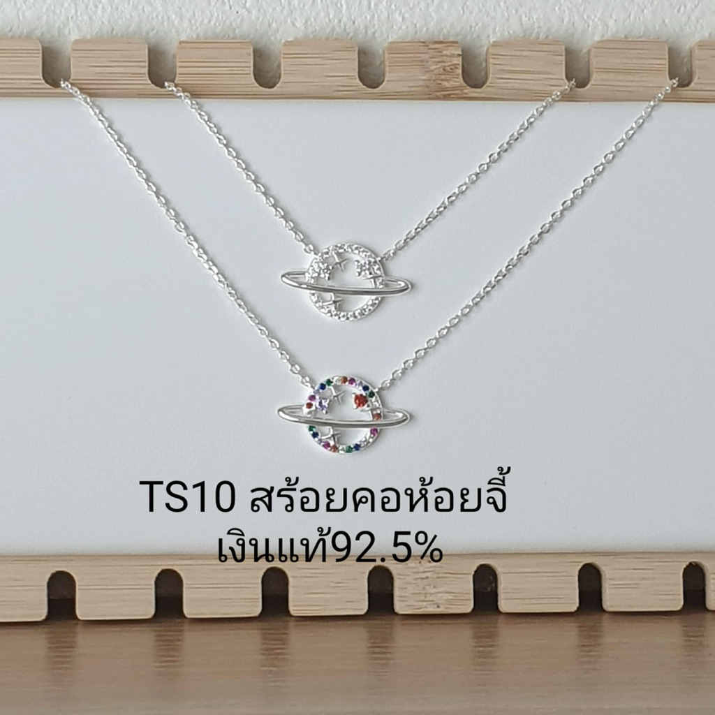 Top Silver:สร้อยคอห้อยจี้พลอย เงินแท้92.5% TS10 สินค้าพร้อมส่งจากไทยทุกชิ้น