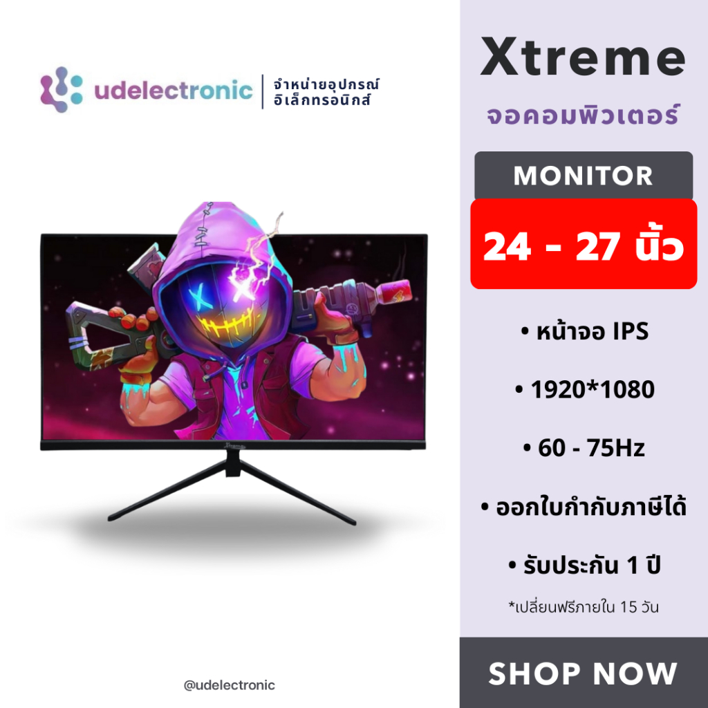 UDelectronic จอคอมพิวเตอร์ Xtreme 24 นิ้ว จอมอนิเตอร์ Gaming monitor FHD 1920*1080 60Hz ประกัน 1 ปี