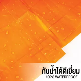 เสื้อกันฝน EVA YAMADA ผลิตจากพลาสติก EVA เกรด AAA กันน้ำได้ 100% คุณภาพสูง