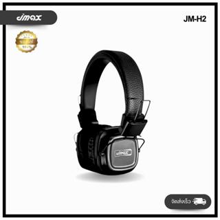 JMAX-H2 หูฟังบลูทูธแบบครอบหู ดีไซน์ทันสมัย หุ้มหนังอย่างดี พ…