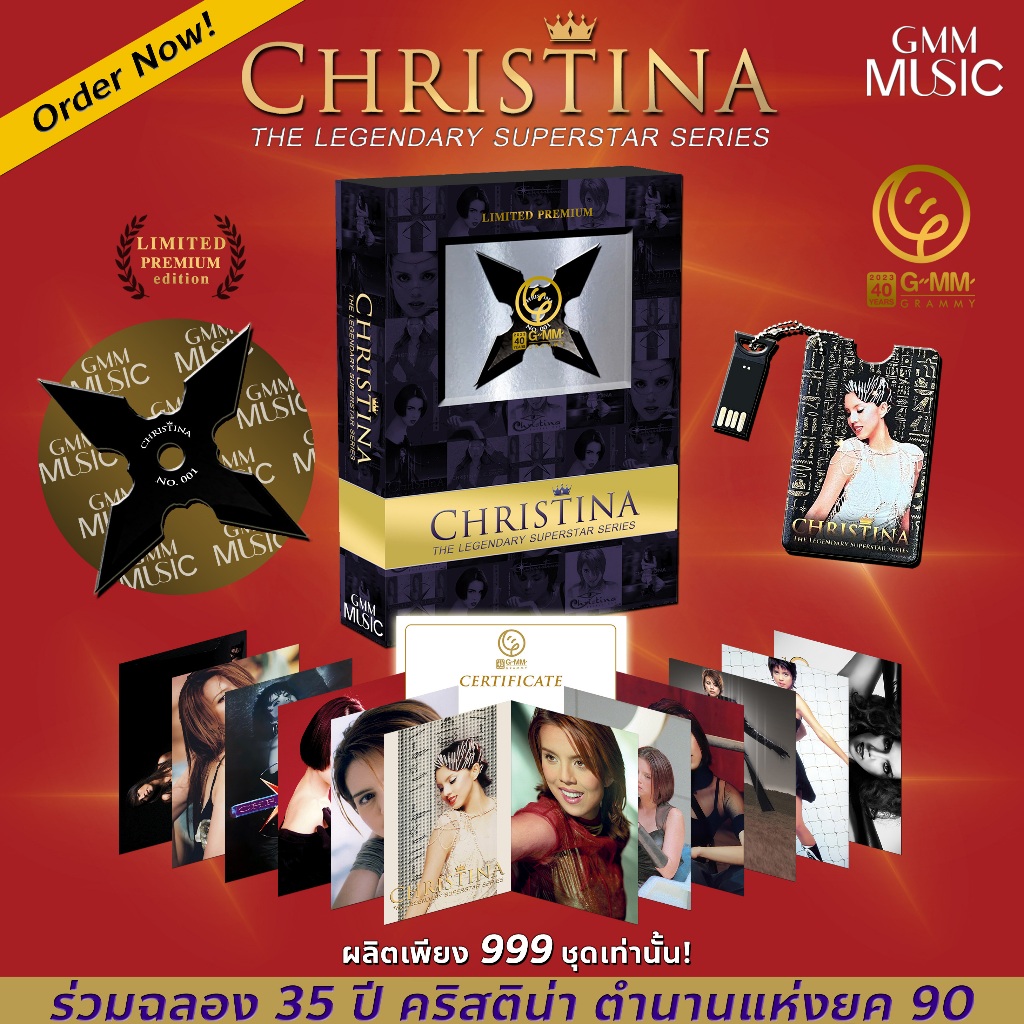 [Premium BOXSET] 35 ปี คริสติน่า ของสะสมศิลปิน CHRISTINA กับ 80 เพลงฮิต+โปสการ์ดและดาว มี Run Number