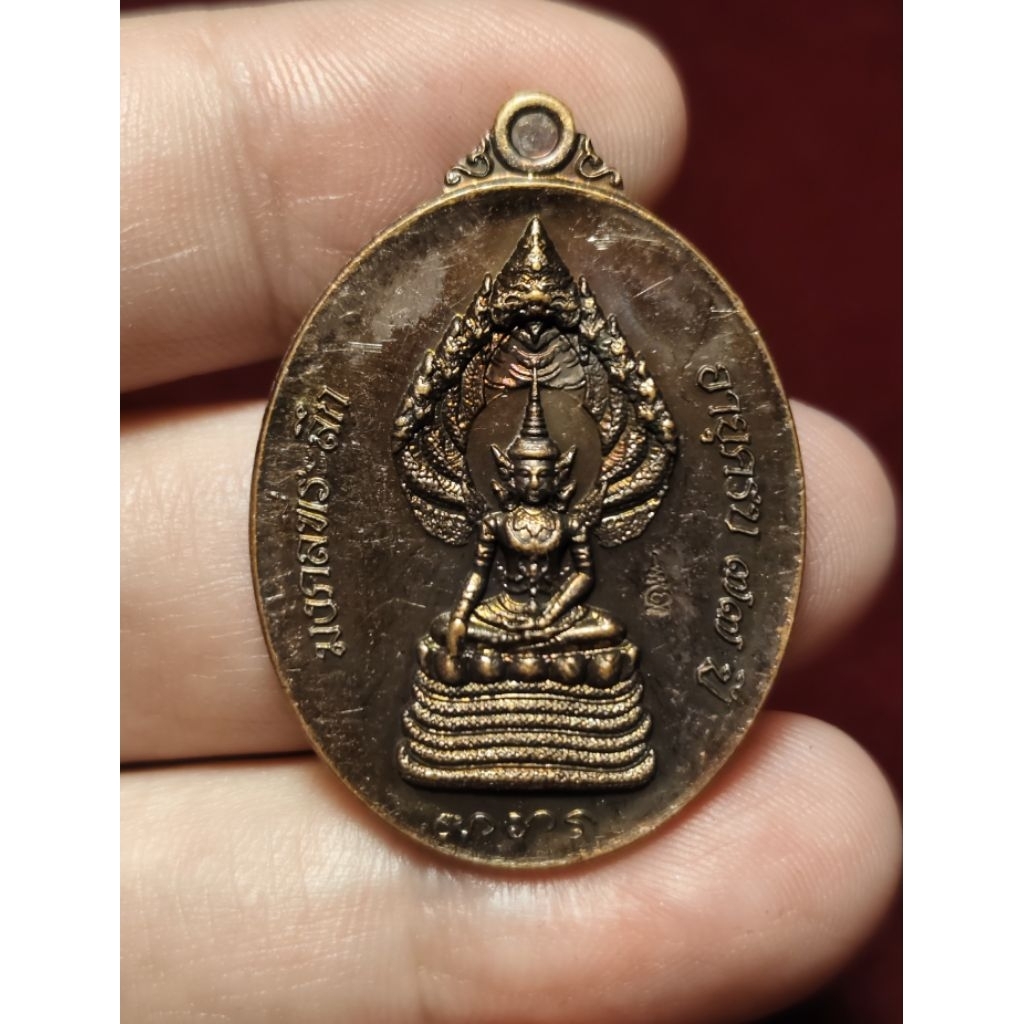 เหรียญนาคปรกโสฬสมหามงคล บรมจักรพรรดิ์(2พิธี) ที่ระลึกครบ 77ปี หลวงพ่อพระมหาสิงห์ วิสุทุโธ วัดพระพุทธ