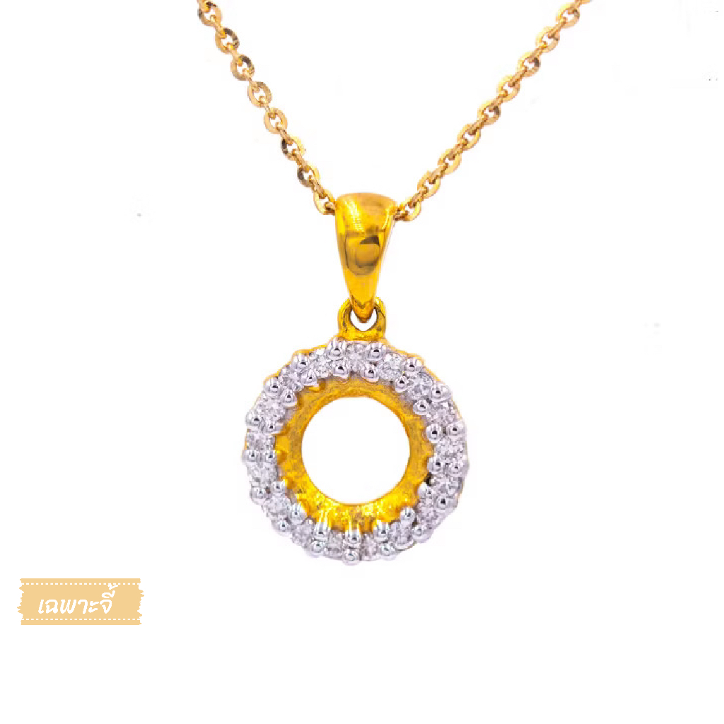 Happy Jewelry จี้วงกลม เพชรรอบ จี้เพชรแท้ ตัวเรือนทองแท้ 37.5% (9K) PD174 [เฉพาะจี้]