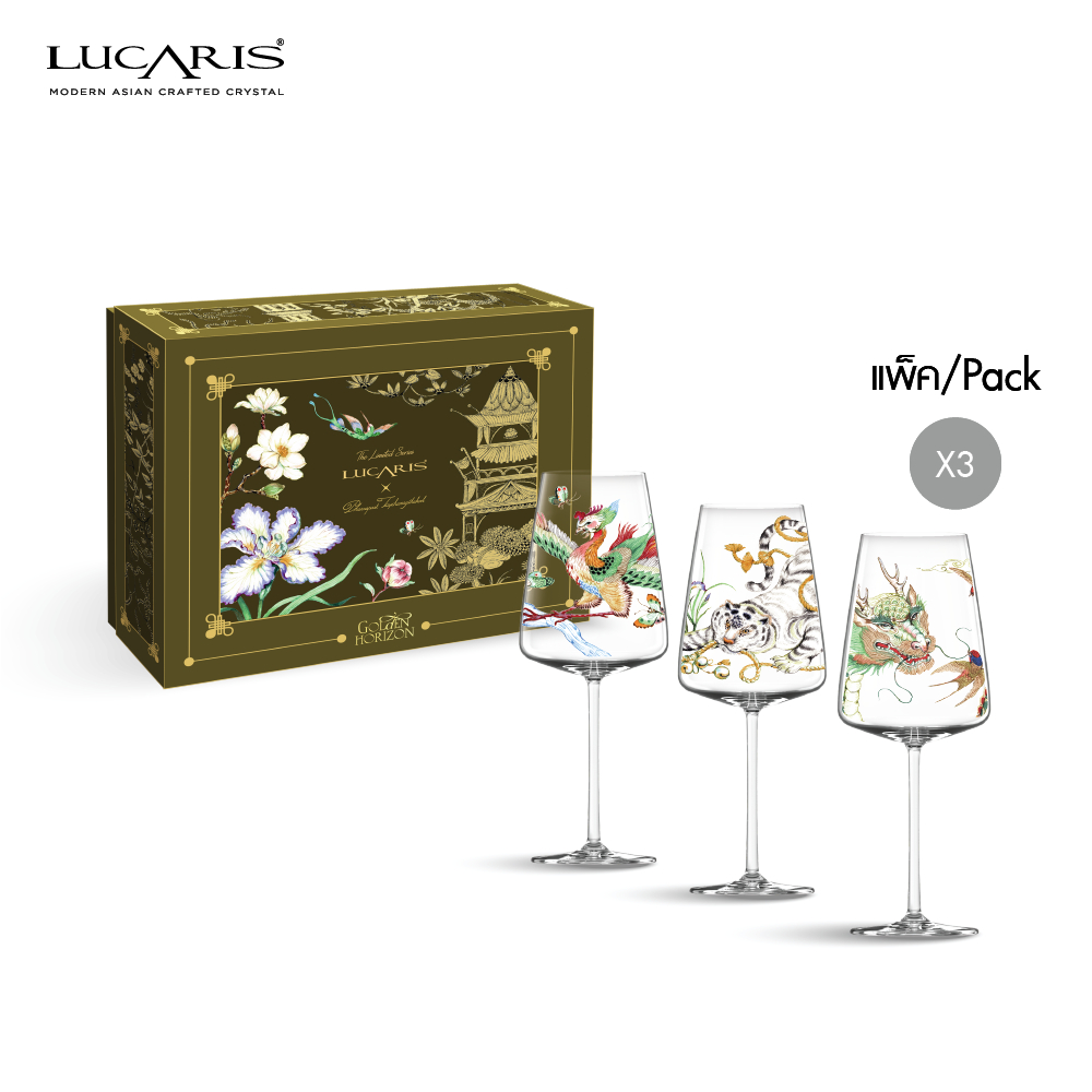 LUCARIS Golden Horizon ชุดของขวัญแก้วไวน์ The Collective Golden Horizon 770ml (Set of 3)