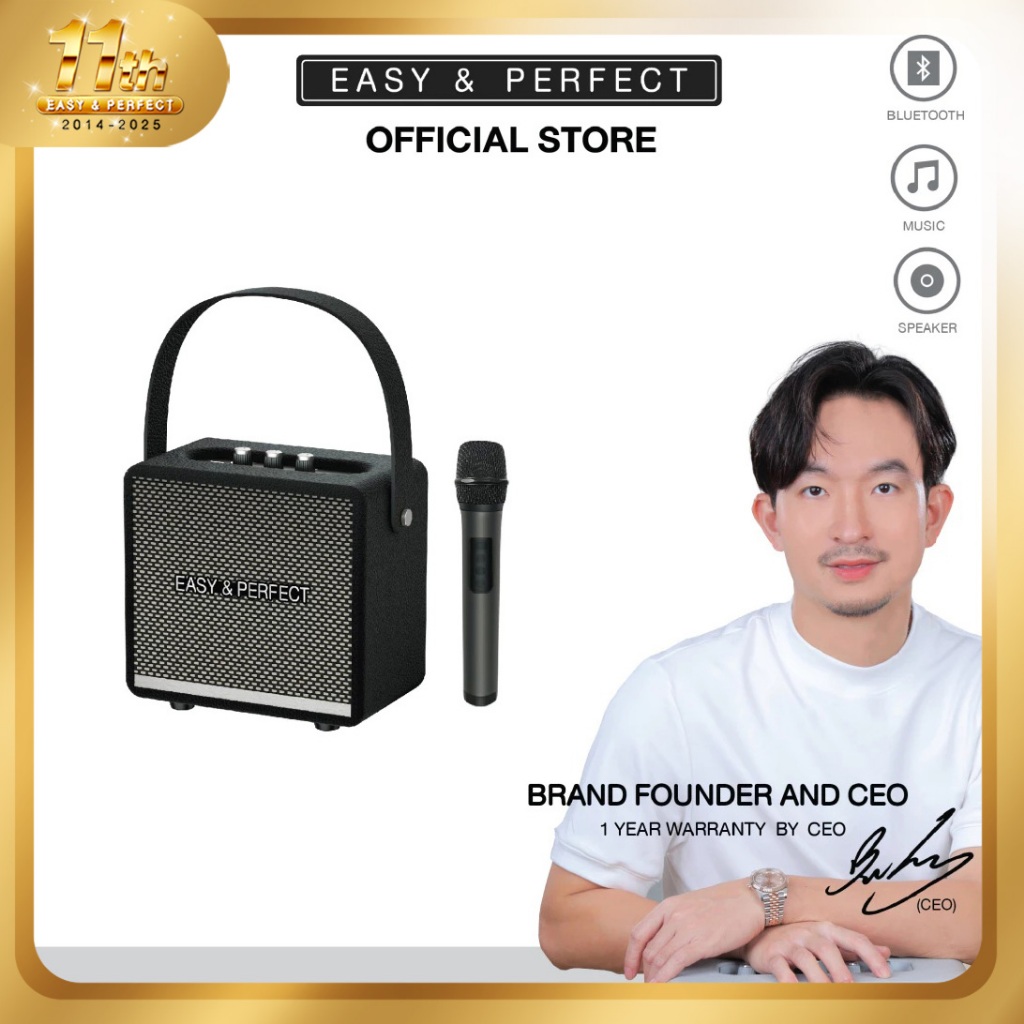 EasyandPerfect EP-WINDY  ลำโพงบลูทูธพร้อมไมค์ รับประกัน 1 ปี