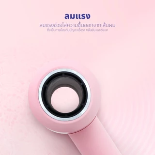 [ส่งด่วน+โค้ดไลฟ์ลดสูงสุด50%] Hello kitty ไดร์เป่าผมไฟฟ้า Kashiwa รุ่น HR-1401 กำลังไฟ 1400 วัตต์ ลิขสิทธิ์แท้
