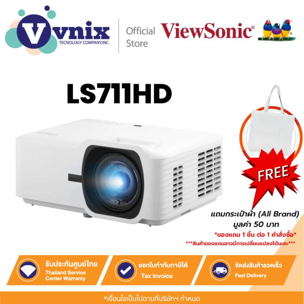 ViewSonic LS711HD 4,200 ANSI Lumens Short Throw Laser Installation Projector (โปรเจคเตอร์) By Vnix G
