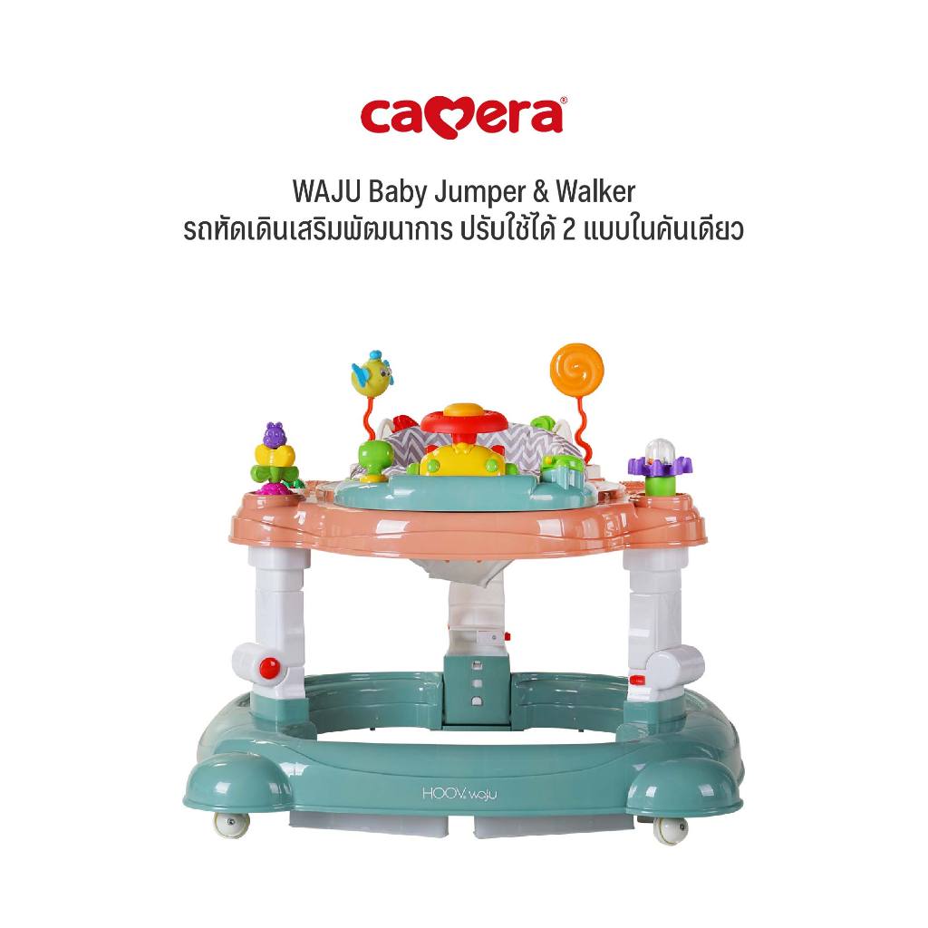 CAMERA | รถหัดเดิน WAJU by HOOV | BABY JUMPER & WALKER ปรับใช้ได้ 2 แบบ | รถหัดเดินเสริมพัฒนาการ