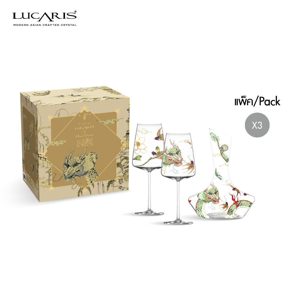 LUCARIS Golden Horizon ชุดของขวัญแก้วไวน์ Muse Red wine & Decanter Emerald Dragon (set of 3)