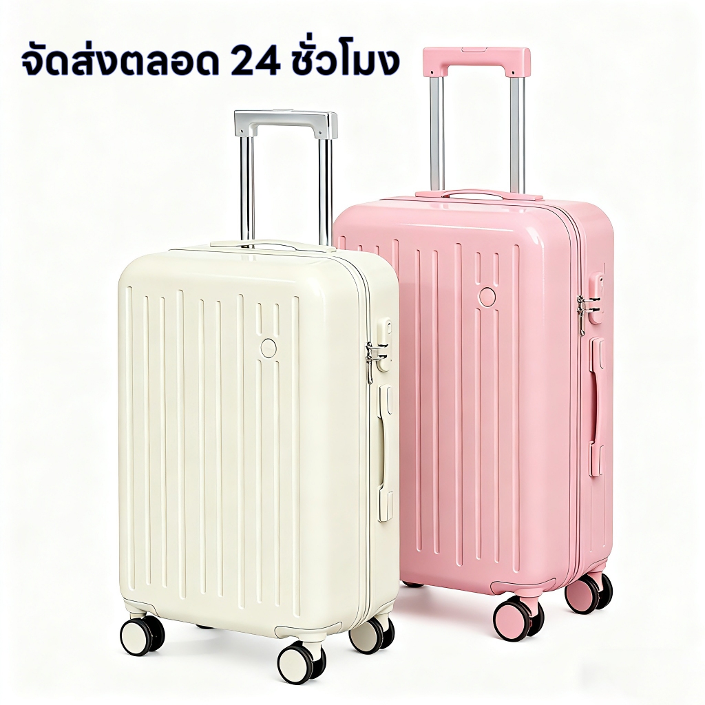 อัปเกรดใหม่ทั้งหมด กระเป๋าเดินทาง กระเป๋าเดินทางแบบโรลลิ่งส ล้อหมุนได้ 360 กระเป๋าลาก กร น้ำหนักเบา