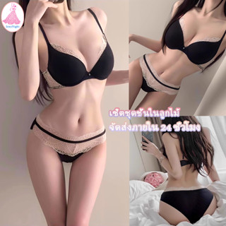 SexyNight💘💘ชุดชั้นในเซ็กซี่ บิกินี่ sexy เสื้อชั้นในลูกไม้ +…