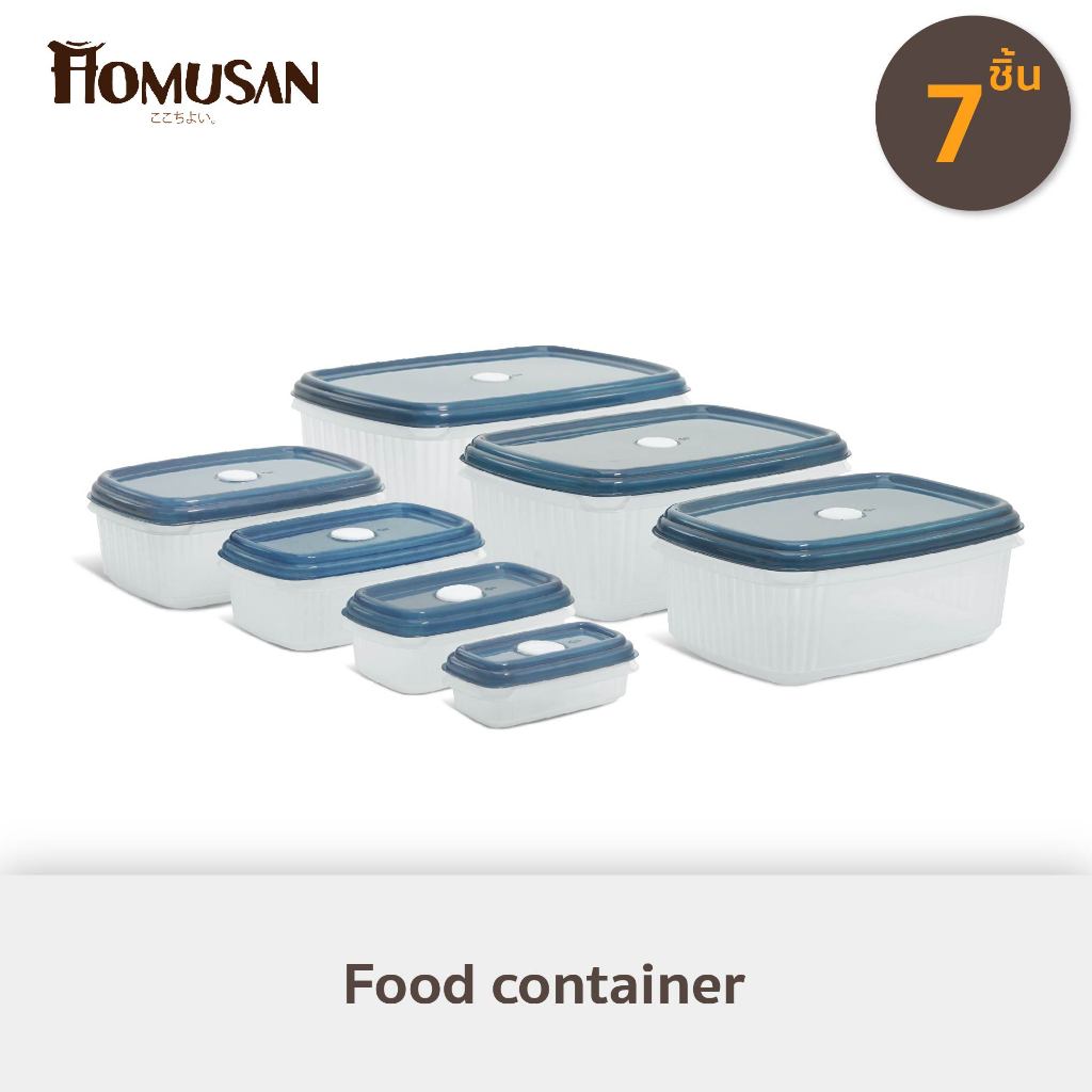 HOMUSAN ถูกที่สุด! กล่องข้าวกล่องถนอมอาหาร กล่องใส่อาหารเข้าไมโครเวฟได้ บอกวันหรือเวลาจัดเก็บได้