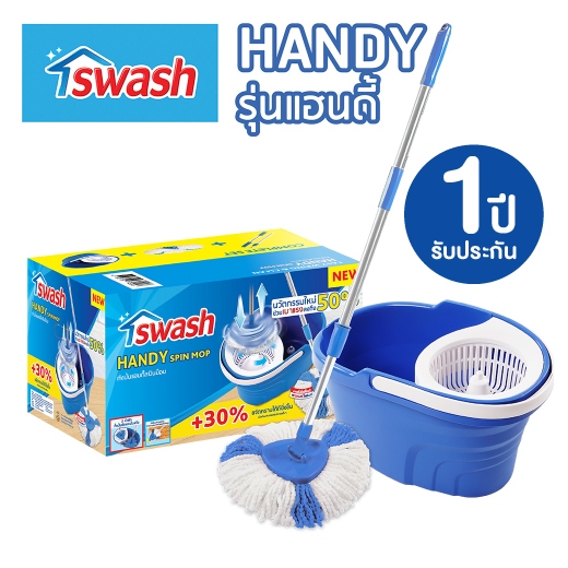 SWASH Spin Mop - สวอช ถังปั่น แฮนดี้ | ไม้ม็อบ ผ้าไมโครไฟเบอร์ ไม้ถูพื้น ม็อบถูพื้น 3เหลี่ยม