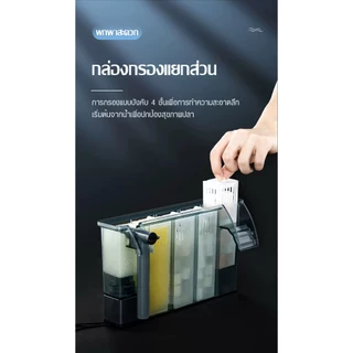 Bonetar aquarium filter กรองแขวนตู้ปลา XP09- 13PRO เสียงเงียบ ระบบกรองเเละอ๊อกซิเจนตู้ปลา