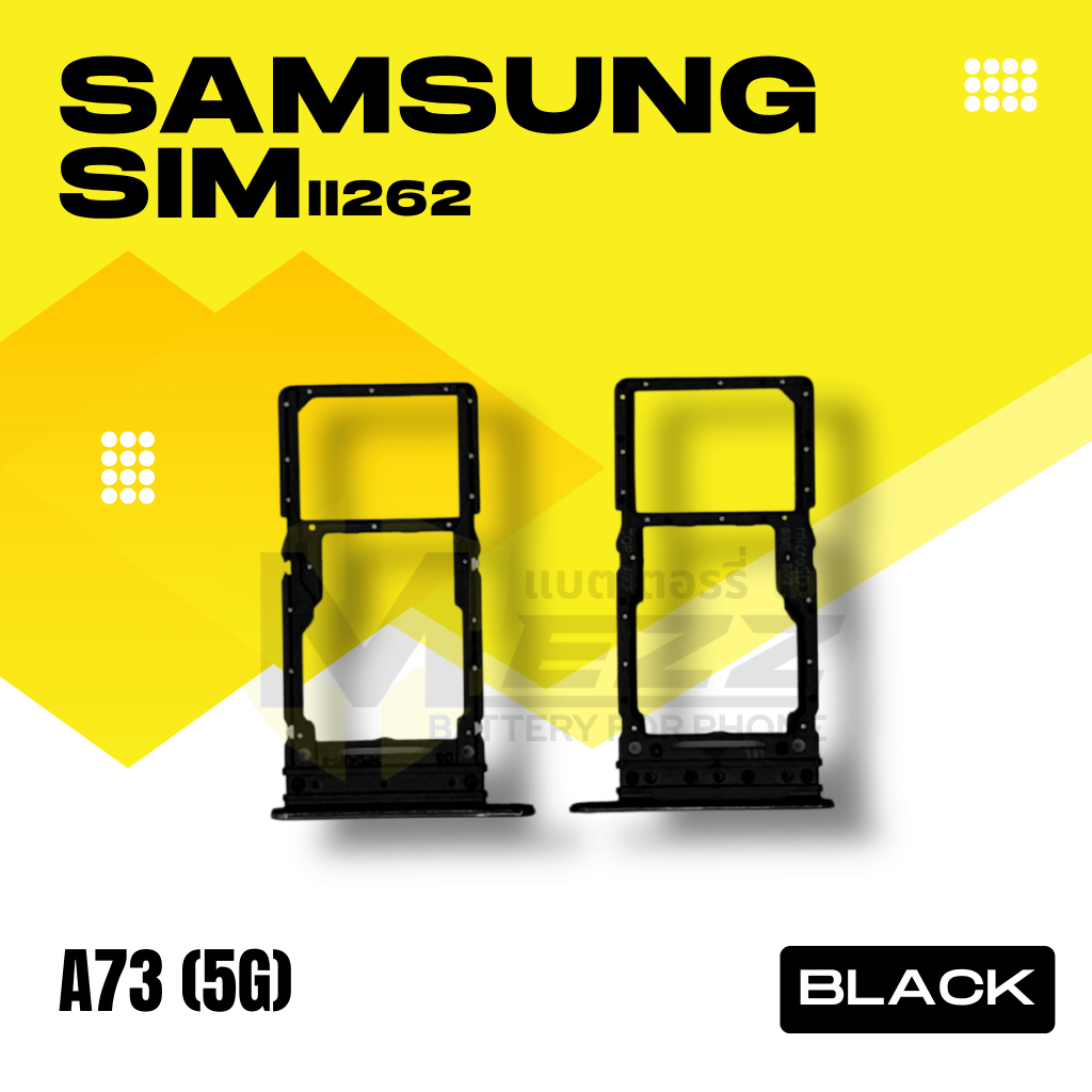 SIM TRAY ถาดซิม สำหรับ ซัมซุง SAMSUNG A73(5G)