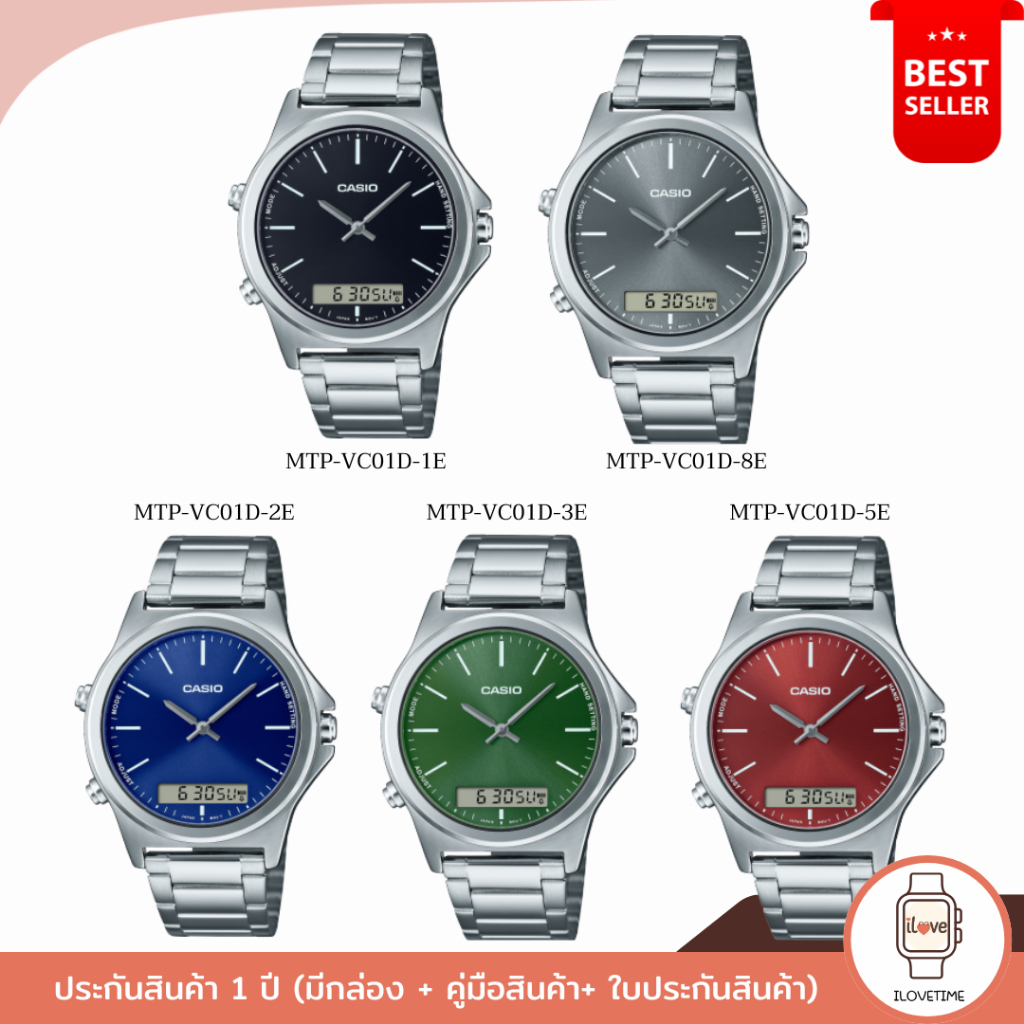 ของแท้ประกัน1ปีCASIO นาฬิกาข้อผู้ชาย รุ่น MTP-VC01D, MTP-VC01L, MTP-VC01D-1E,MTP-VC01D-2E,MTP-VC01D-