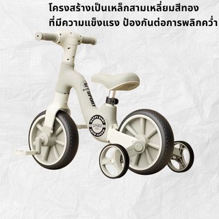 จักรยานเด็ก รถจักรยานทรงตัว 3 in 1 รถสามล้อเด็ก มีเพลง มีไฟ ขนาด 70 cm