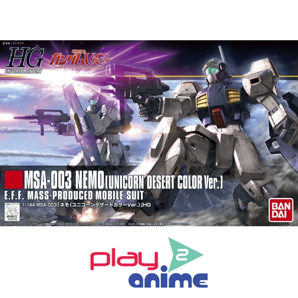 Bandai 1/144 High Grade MSA-003 Nemo (Unicorn Desert Color Ver.)