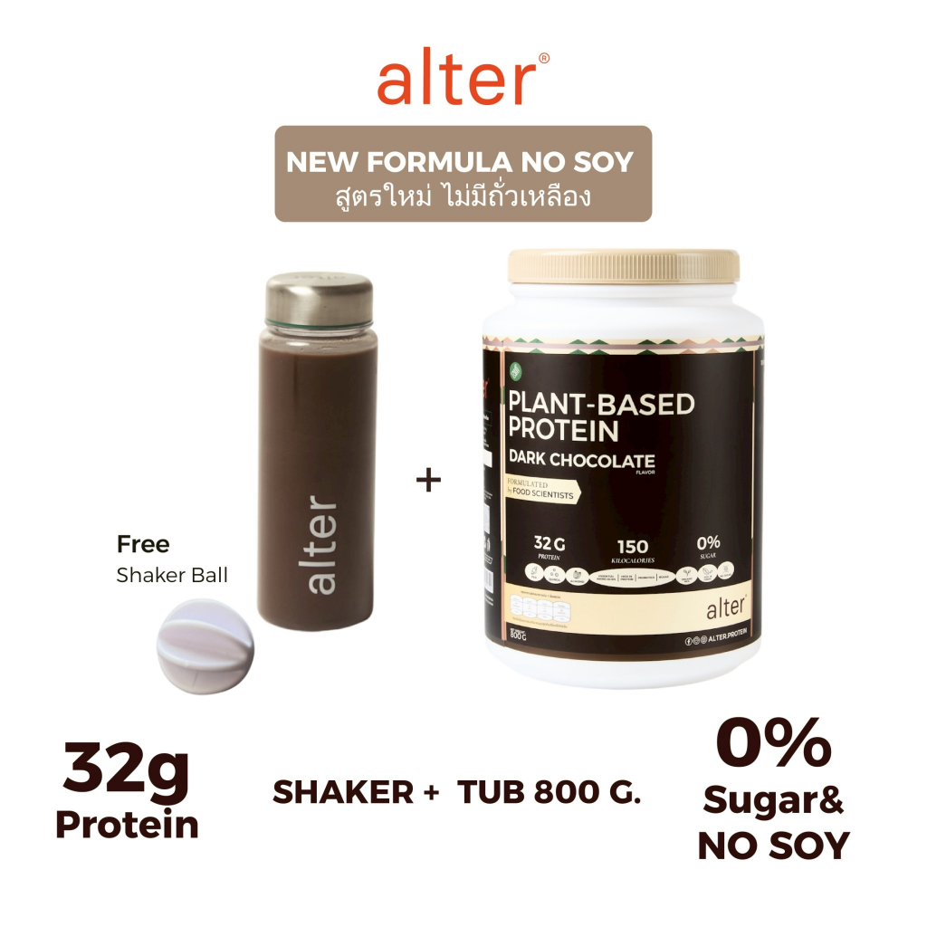"NEW NO SOY" 1 tub with Alter Shaker: Alter Plant-Based Protein Dark Chocolate รสช็อกโกแลต ดาร์กช็อก
