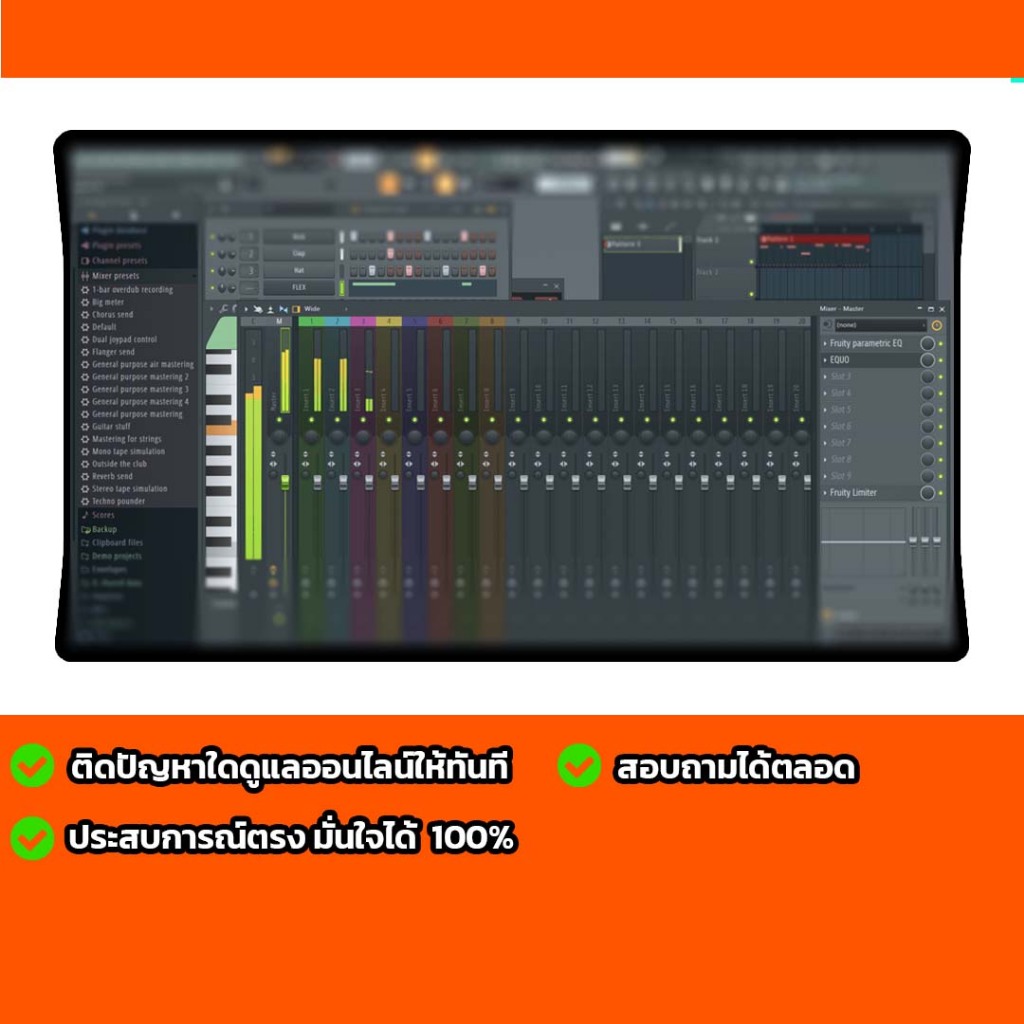 FLstudio 20 producer edition full แต่งเพลง แถมตัว neoverb ทักสอบถามได้ตลอดเลยนะครับ