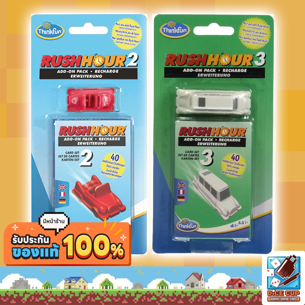 [ของแท้] Rush Hour Recharge 2/ Rush Hour Recharge 3 Board Game
