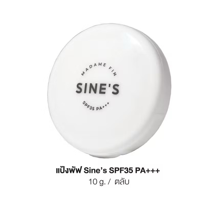 แป้งพัฟมาดามฟิน แป้งพัฟกันแดดคุมมัน SPF35 PA+++Madame Fin Sine's Adjusting Powder Foundation 1 ตลับ ขนาด10g.