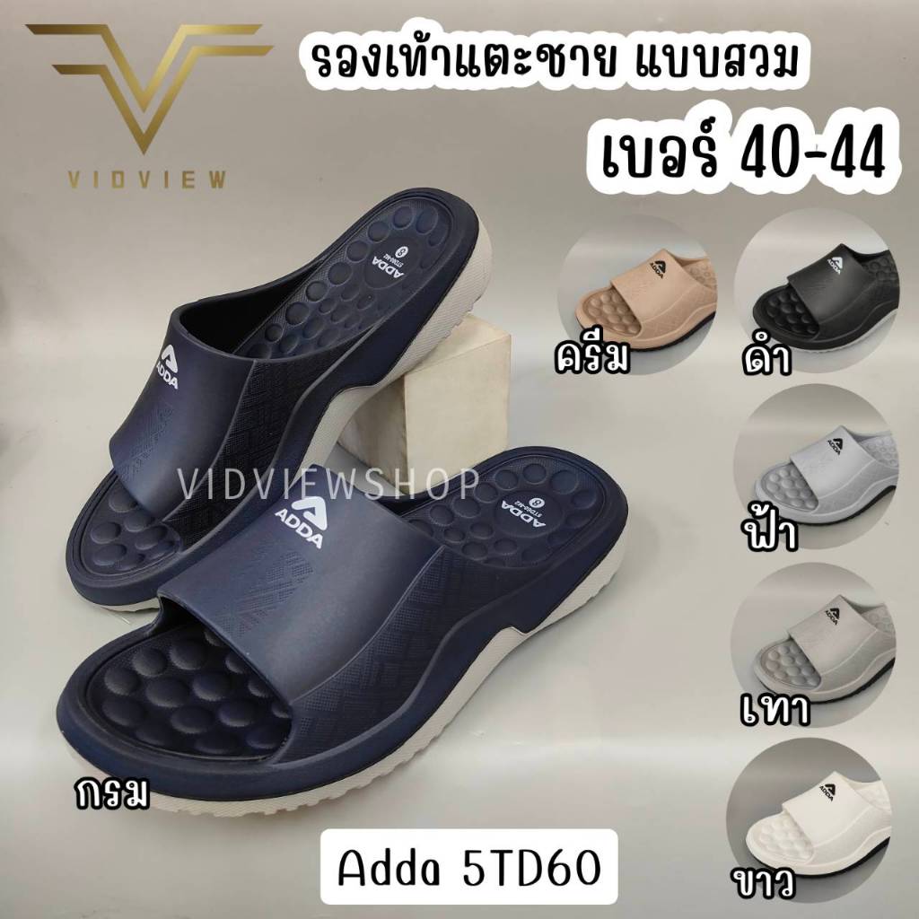 VIDVIEW มีส่งด่วน รองเท้าแตะ Adda 5TD60 แบบสวม ไซส์ 40-44 สไตล์แฟชั่น พื้นนุ่ม 2density