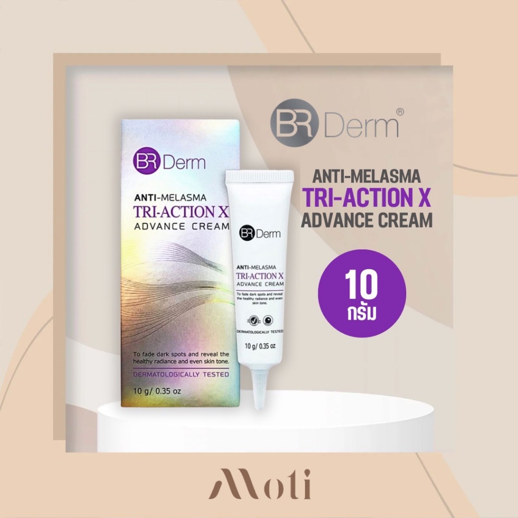 BR Derm TRI-ACTION X ADVANCE CREAM 10g