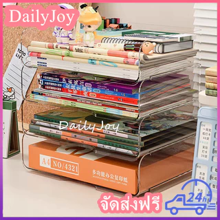 ลิ้นชักใส่เอกสาร ถาดใส่เอกสาร ชั้นเก็บเอกสาร ถาดวางเอกสารวางซ้อนได้ ถาดเก็บเอกสาร A4 ชั้นวางอะคริลิคใส ลิ้นชักใส่เอกสาร