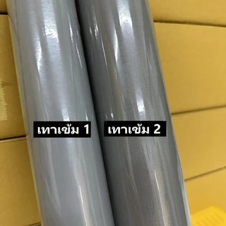 (ส่งทันที) Wall Kip วอลเปเปอร์ รวมสีเทา ติดผนัง สติ๊กเกอร์ กาวในตัว ติดเองได้