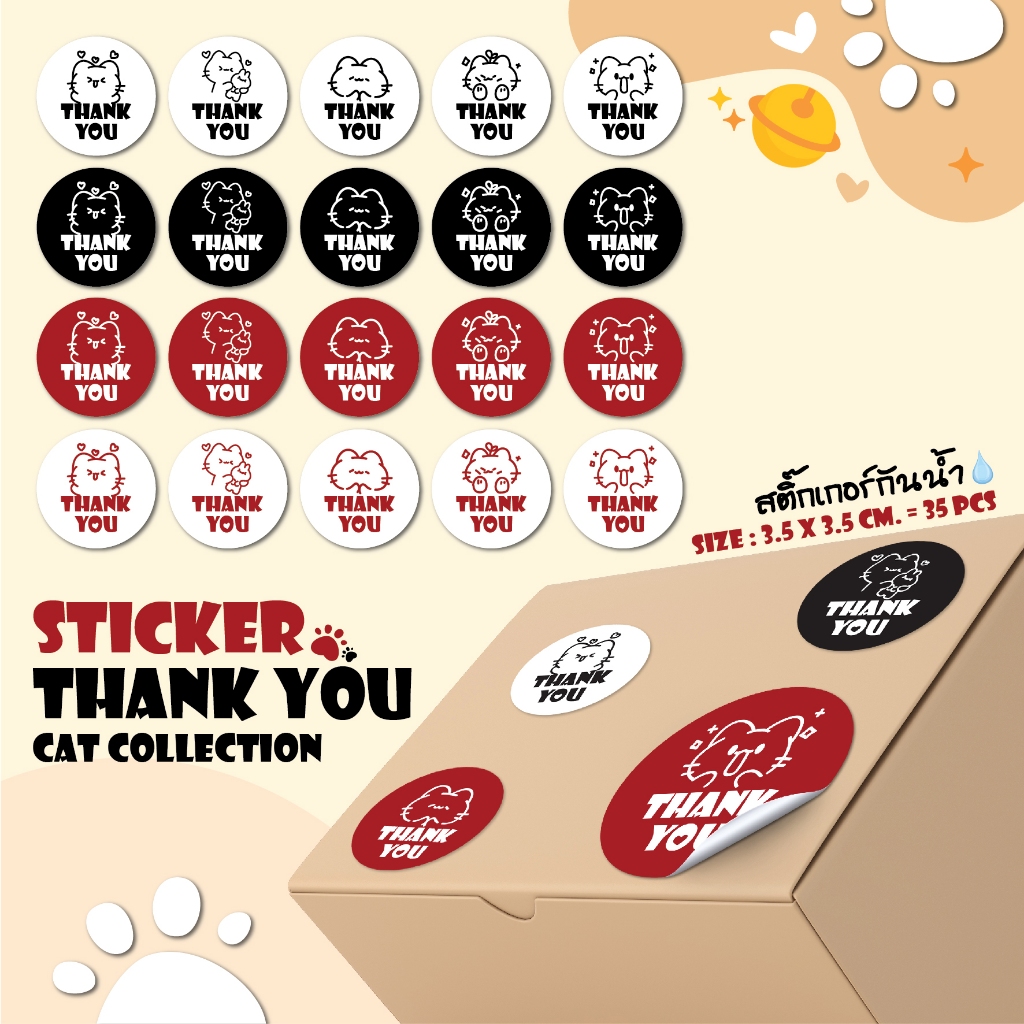 สติ๊กเกอร์ขอบคุณ Thank you cat collection-1 (สติ๊กเกอร์ PP กันน้ำ💦)