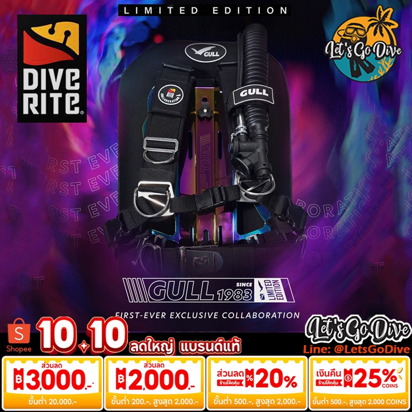 GULL x DIVE RITE - Special Edition Collaboration - BCD - อุปกรณ์ดำน้ำ SCUBA - ชุดดำน้ำ