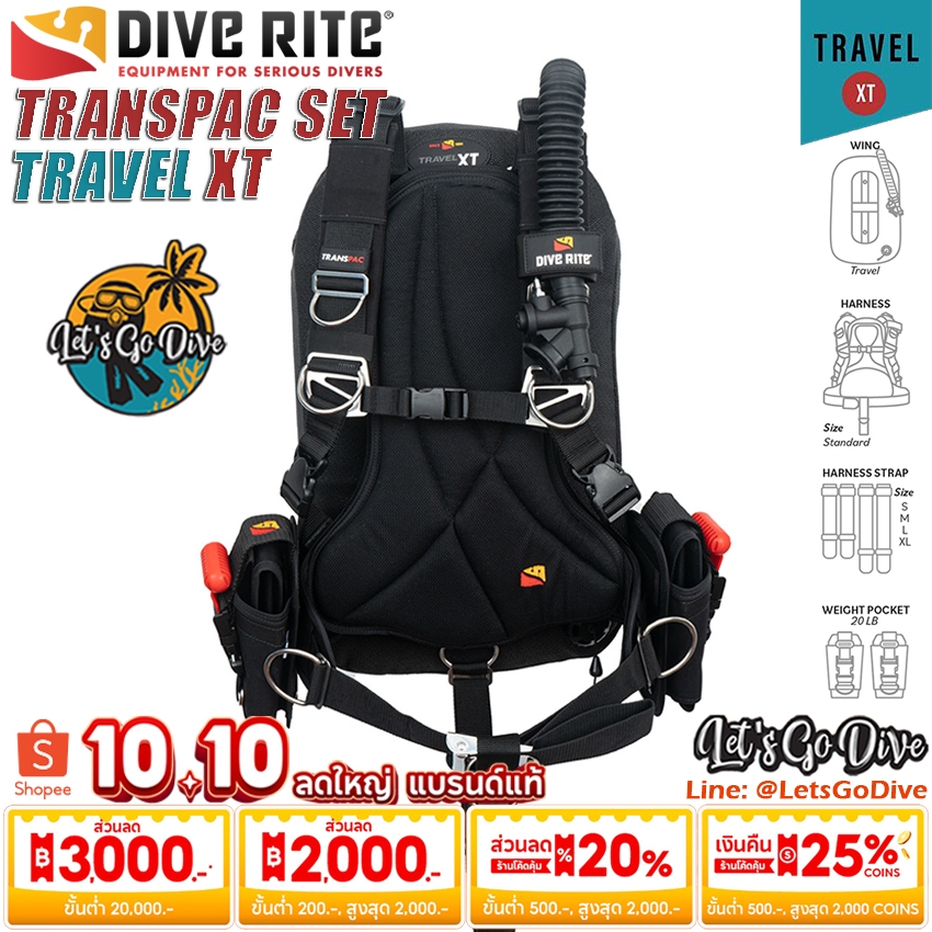 DIVE RITE - TRANSPAC XT + TRAVEL Wing Set - BCD - อุปกรณ์ดำน้ำ SCUBA - ชุดดำน้ำ