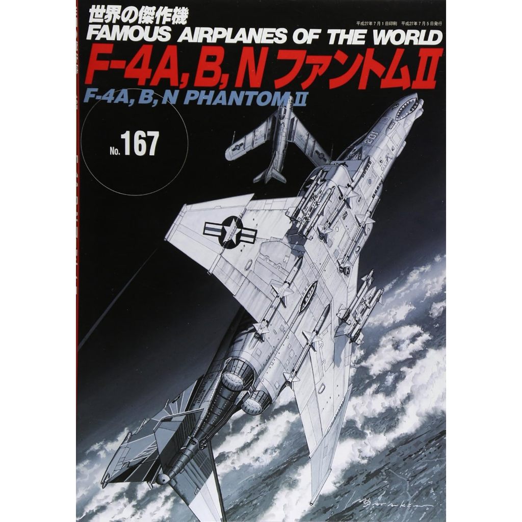 F-4A BN Phantom II World Masterpiece Aircraft Book
