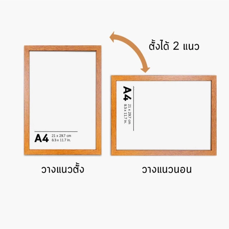 กรอบรูปมินิมอล ขนาด A4 สีขาว/ดำ มีขาตั้งและหูแขวน thumbnail 6