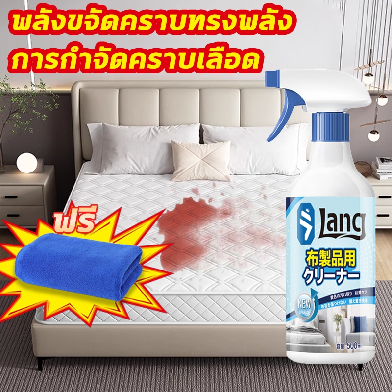 ⭐ขจัดคราบง่ายๆ ⭐น้ำยาทำความสะอาดที่นอน ทำความสะอาดที่นอน  สเปรย์ซักแห้ง คราบเลือด คราบเหลือง ปลอดภัยสำหรับแม่และเด็ก