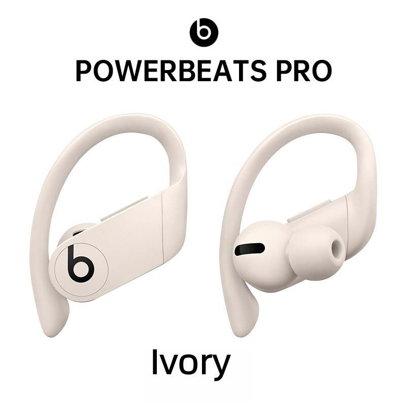 Beats Powerbeats Pro High - Preformance Earbuds - หูฟังประสิทธิภาพสูง กลางแจ้ง