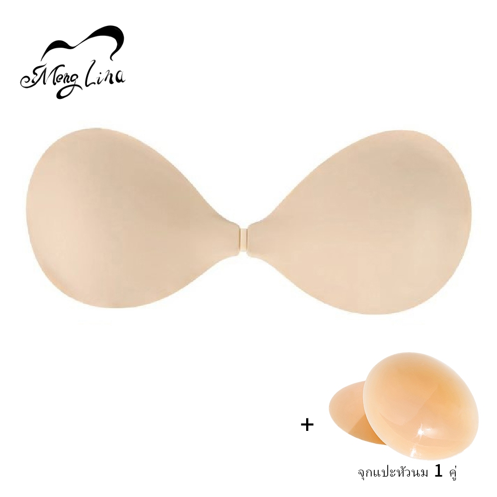 ✨Meng Lina✨ปิดจุก บราปีกนก บราซิลิโคน บราลูกไม้แถม บรายกกระชับ แบบกาว ทนน้ำ ทนเหงื่อ